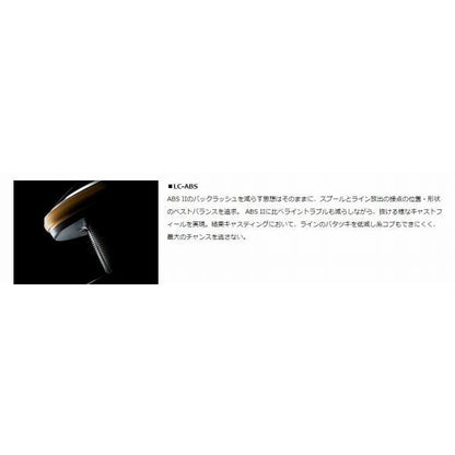 23BG SW 14000-H ダイワ