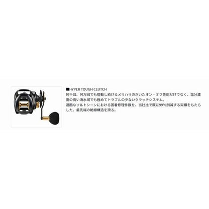 シーホーク TW 遠投 ダイワ