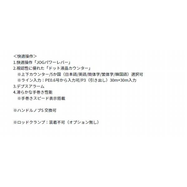23レオブリッツ 200J ダイワ 秋の大感謝祭