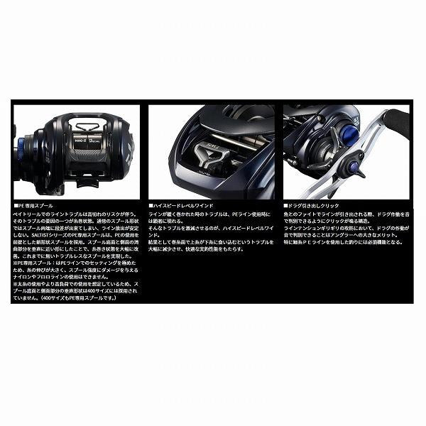 23 ソルティスト TW 300XH PE SPECIAL ダイワ