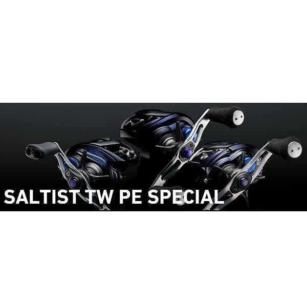 23 ソルティスト TW 300XH PE SPECIAL ダイワ