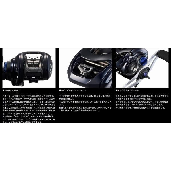 23ソルティスト SALTIST TW 400XHL PE SPECIAL ダイワ 秋の大感謝祭