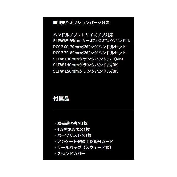 25SALTIGA 300H ダイワ