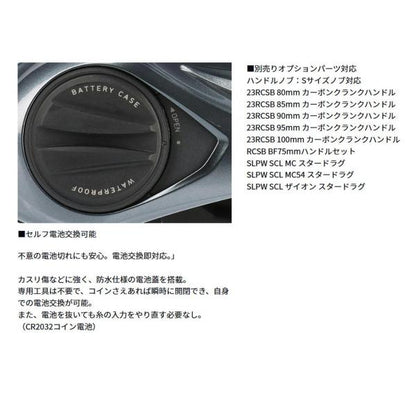 ティエラ AIR IC 100XH ダイワ