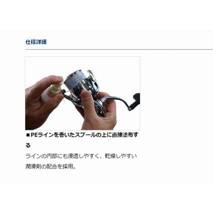 PEシリコンリッチコート ダイワ