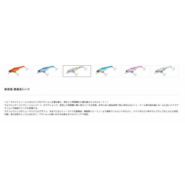 サムライメタルビート44g PH不夜城 ダイワ