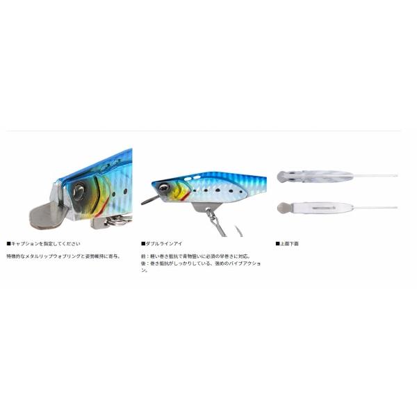 サムライメタルビート44g PH不夜城 ダイワ