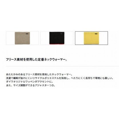 DA-9623W フェードイエロー F ダイワ 秋の大感謝祭