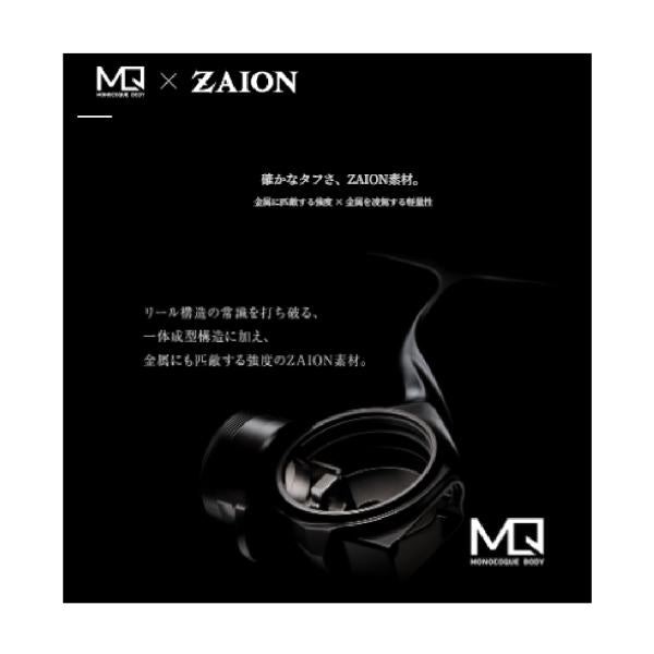 24ルビアス LT2000S H ダイワ