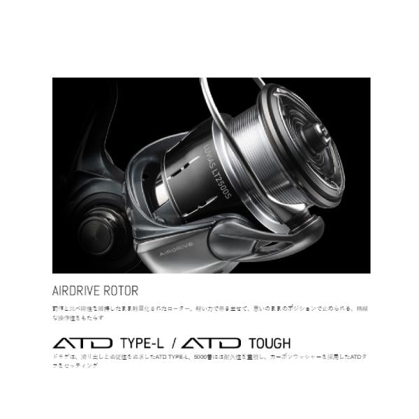 24ルビアス LT2000S H ダイワ