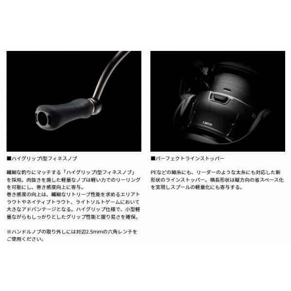 24ルビアス LUVIAS ST SF2500SS-H ダイワ