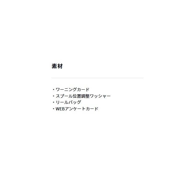 24ルビアス LUVIAS ST SF2500SS-H ダイワ