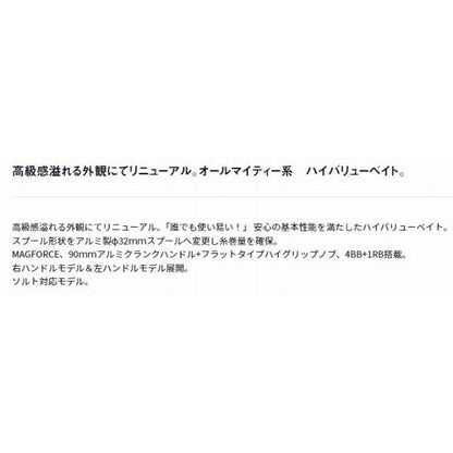 24バス Ｘ 100Ｈ ダイワ