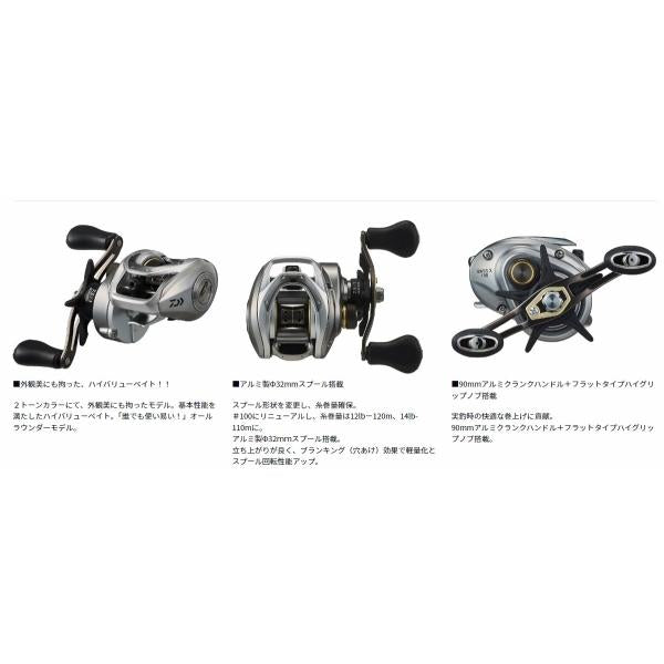 24バス X 100HL ダイワ