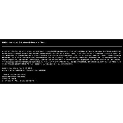 23エアリティ ST LT2000S-P ダイワ