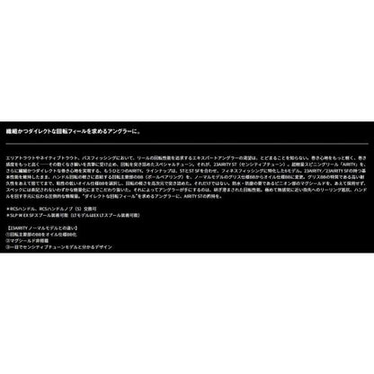 23AIRITY ST エアリティーST LT2500S-XH-QD ダイワ