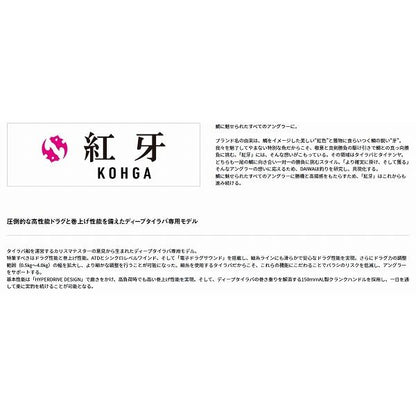 24紅牙 IC 200PL ダイワ 秋の大感謝祭