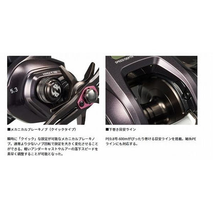 24紅牙 IC 200PL ダイワ 秋の大感謝祭