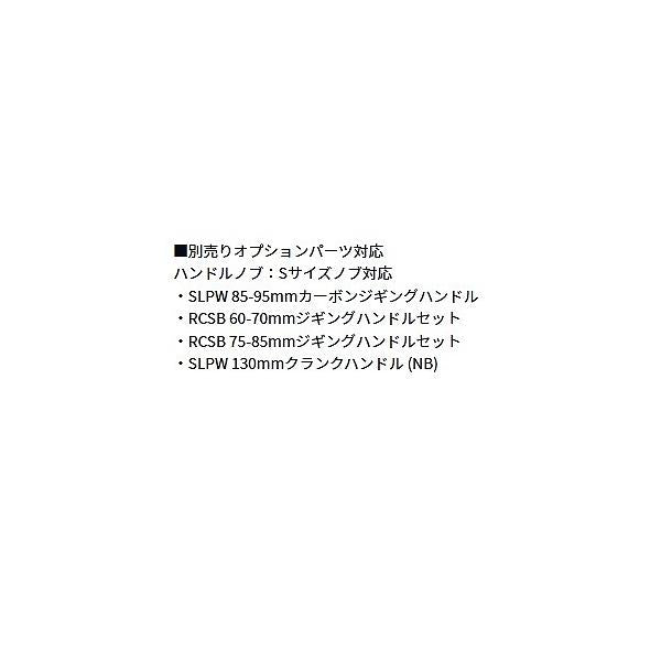24紅牙 IC 200PL ダイワ 秋の大感謝祭