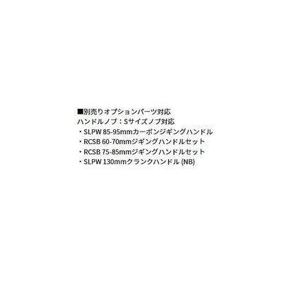 24紅牙 IC 200PL ダイワ 秋の大感謝祭