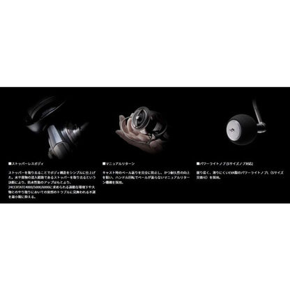 24セルテート SW 5000-XH ダイワ
