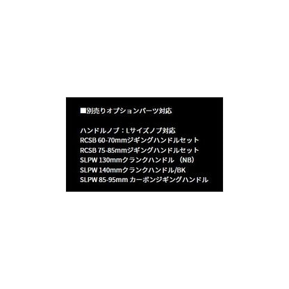 25TIERRA IC 300H-C ダイワ 秋の大感謝祭