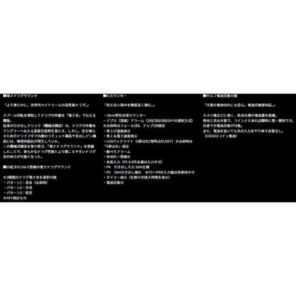 25紅牙 IC 150P-C ダイワ 秋の大感謝祭