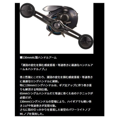 25紅牙 IC 150PL-C ダイワ 秋の大感謝祭