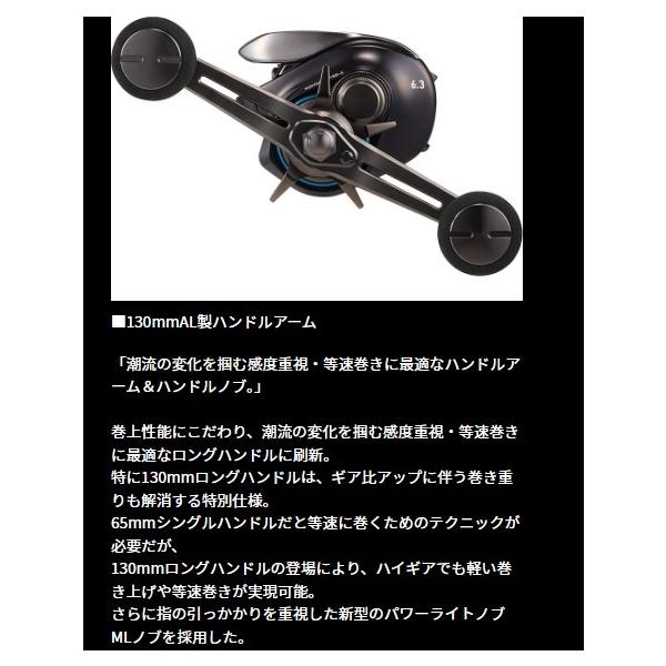 25紅牙 IC 150L-C ダイワ 秋の大感謝祭