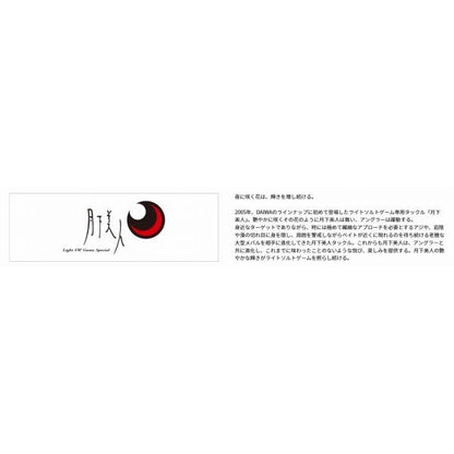 月下JH SS TG 0.5gNo10 ダイワ 釣り人応援セール
