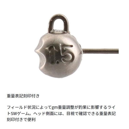 月下JH SS TG 0.75gNo10 ダイワ