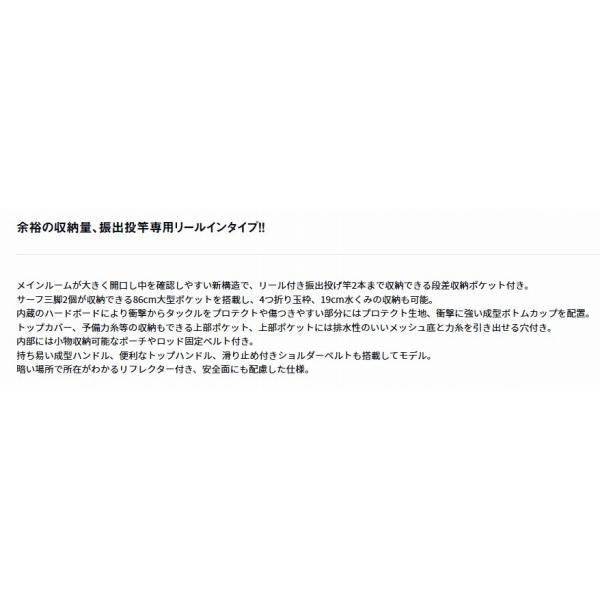 サーフロッドケース 150RW(F) ダイワ限定セール