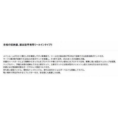 サーフロッドケース 150RW(F) ダイワ限定セール