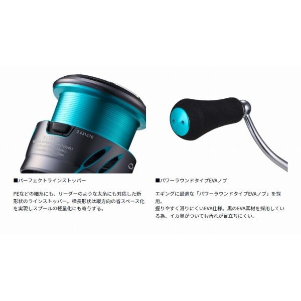 24エメラルダス X LT2500DH ダイワ