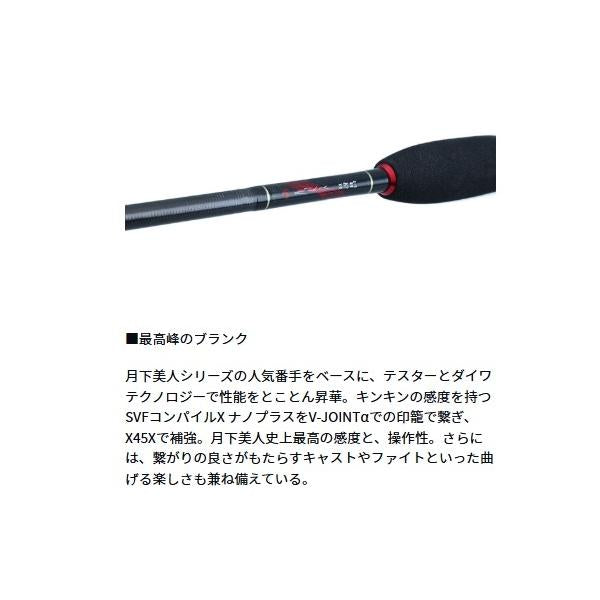月下美人EX AGS 57UL-T・Q ダイワ 秋の大感謝祭