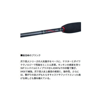 月下美人EX AGS 57UL-T・Q ダイワ 秋の大感謝祭