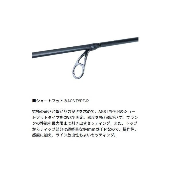 月下美人EX AGS 57UL-T・Q ダイワ 秋の大感謝祭