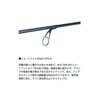月下美人EX AGS 57UL-T・Q ダイワ 秋の大感謝祭