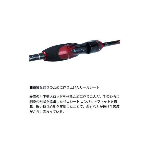 月下美人EX AGS 57UL-T・Q ダイワ 秋の大感謝祭