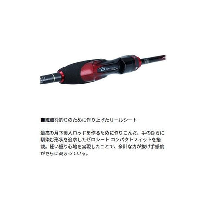 月下美人EX AGS 57UL-T・Q ダイワ 秋の大感謝祭