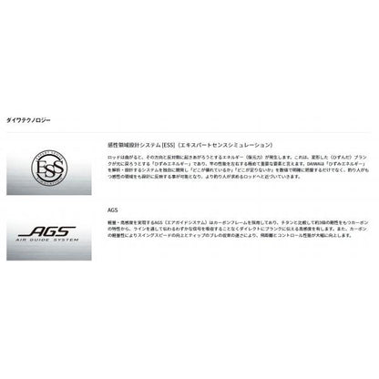 月下美人EX AGS 57UL-T・Q ダイワ 秋の大感謝祭