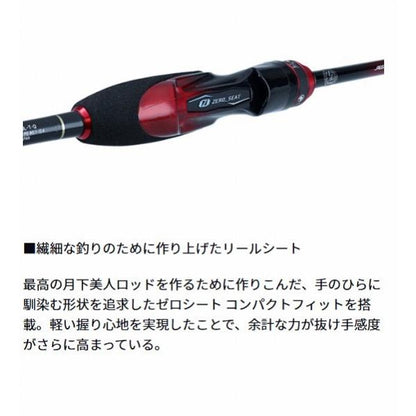 月下美人EX76ML-T ダイワ