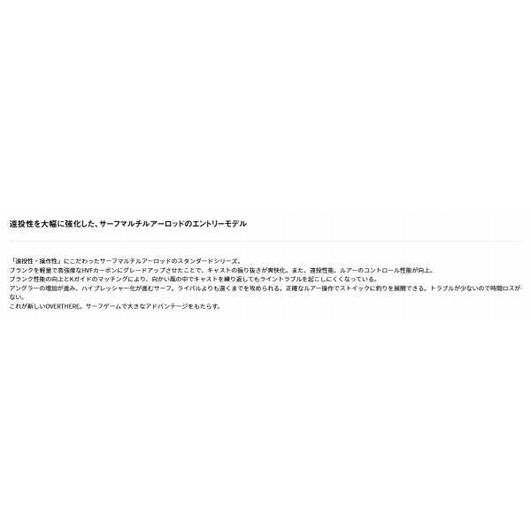 OVER THERE 109ＭL／Ｍ-4 K ダイワ 秋の大感謝祭