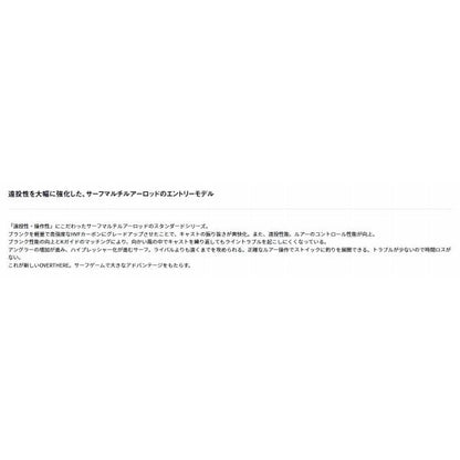 OVER THERE 109ＭL／Ｍ-4 K ダイワ 秋の大感謝祭