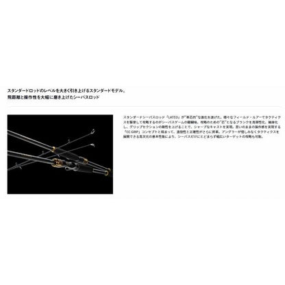 LATEO 106Ｍ－4 K ダイワ