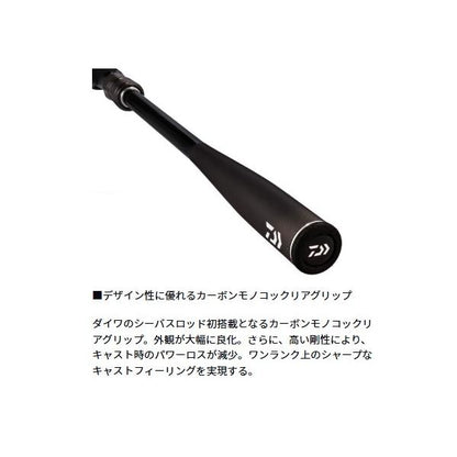 SKYHIGH 90ＭL ダイワ