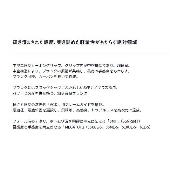 プレッソ LTD AGS 55XUL-S ダイワ 秋の大感謝祭