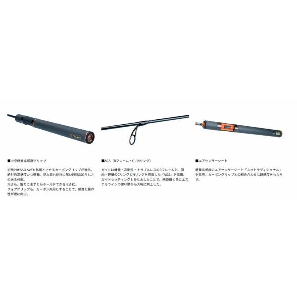 プレッソ LTD AGS 55XUL-S ダイワ 秋の大感謝祭