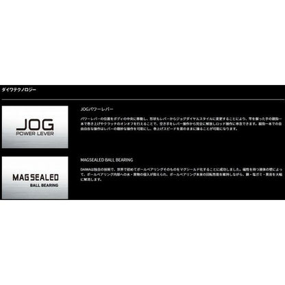 26シーボーグ500J ダイワ