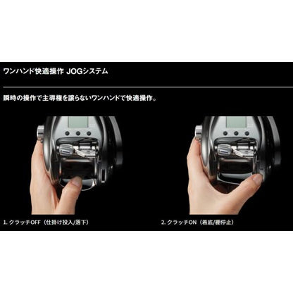 26シーボーグ500J ダイワ